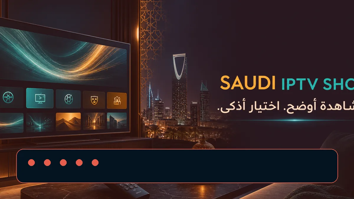 مخطط تشخيص تقطّع البث بين الراوتر والتلفزيون