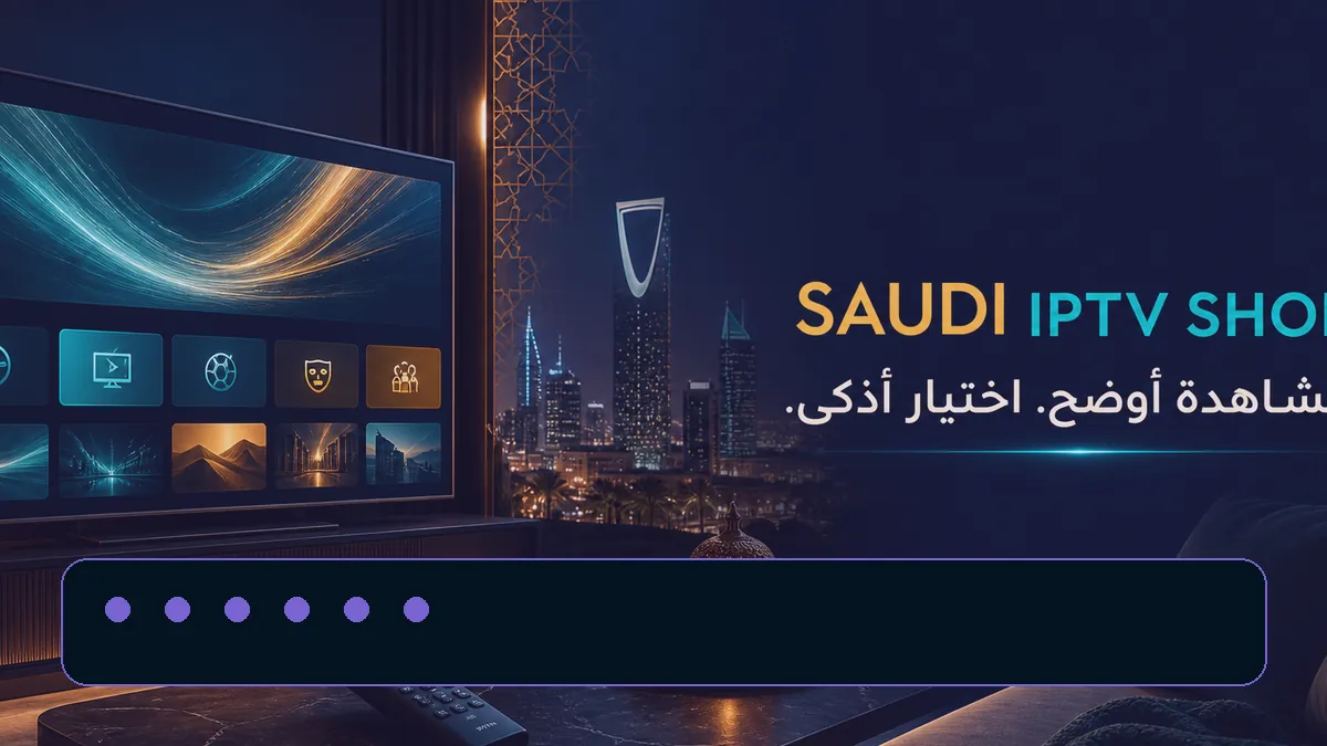 مقارنة بصرية بين HD وFull HD و4K على شاشة كبيرة